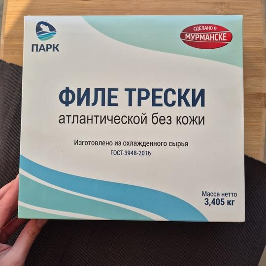 Филе трески 3,4кг мороженое