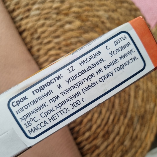 Котлеты из трески с креветкой в панировке