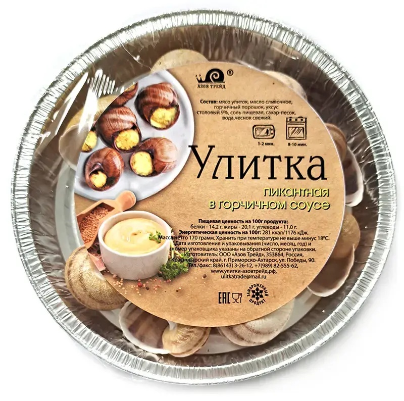 Улитки в горчичном соусе Пикантный