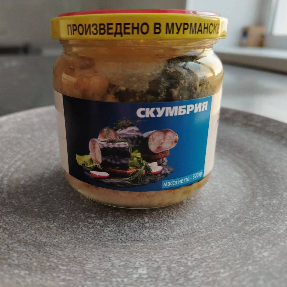 Скумбрия в масле 0,32 кг