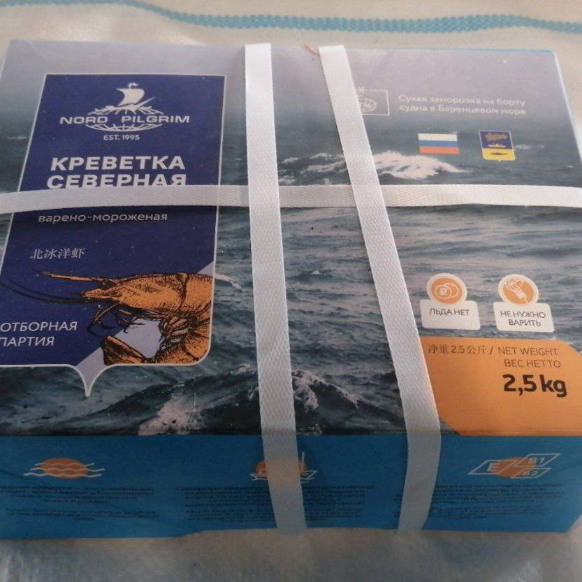 Мурманская креветка 90 (2,5 кг)