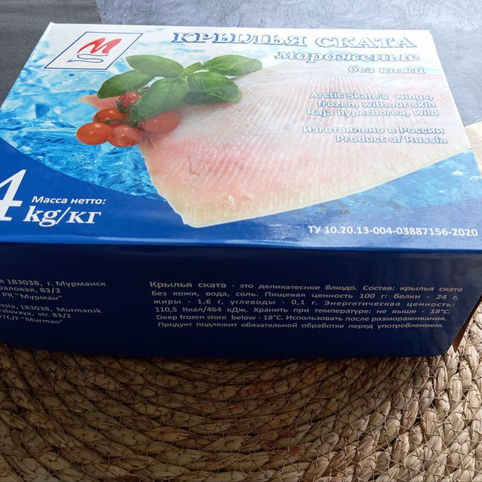 Крылья ската мороженые, без кожи, вес упаковки 4 кг