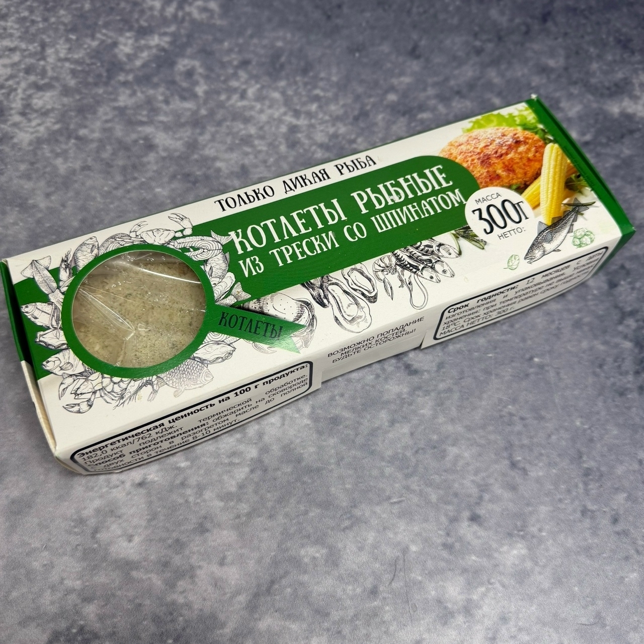 Котлеты из трески со шпинатом в панировке
