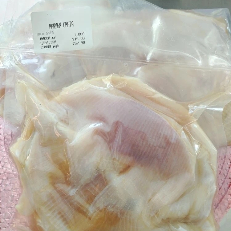 Крылья ската мороженые, без кожи (1 кг)