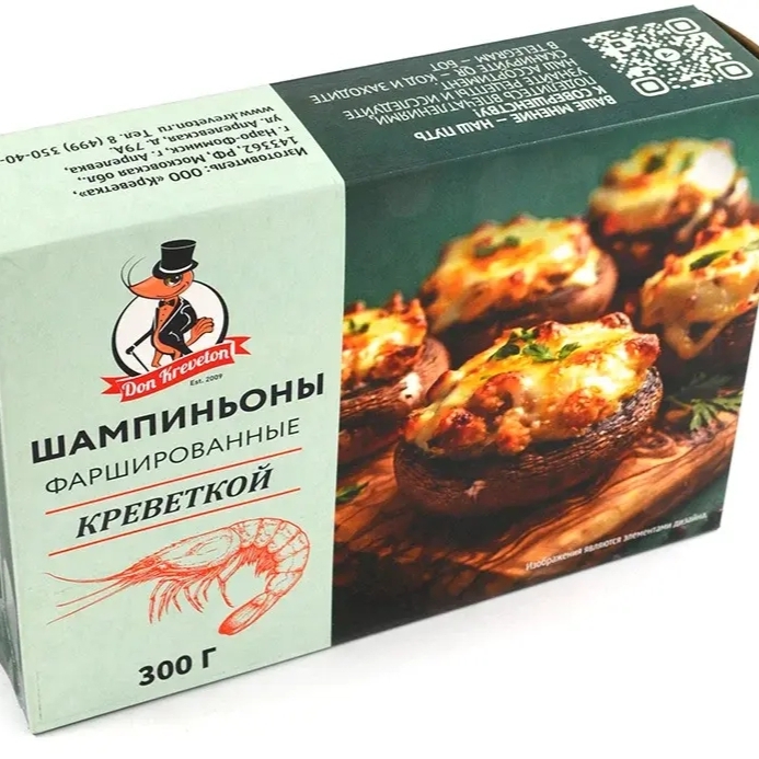 Шампиньоны фаршированные креветкой