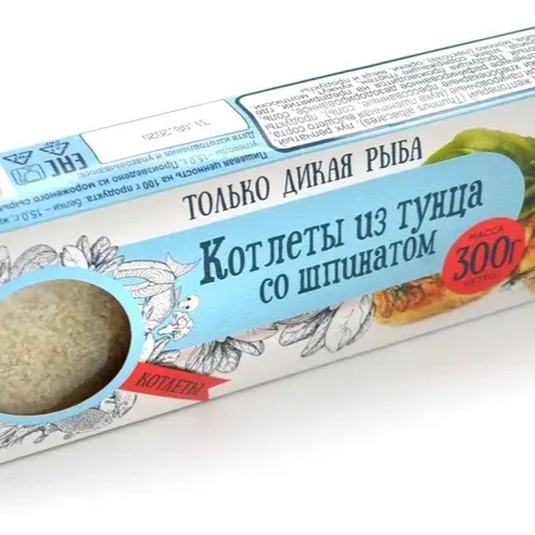 Котлеты из тунца со шпинатом в панировке